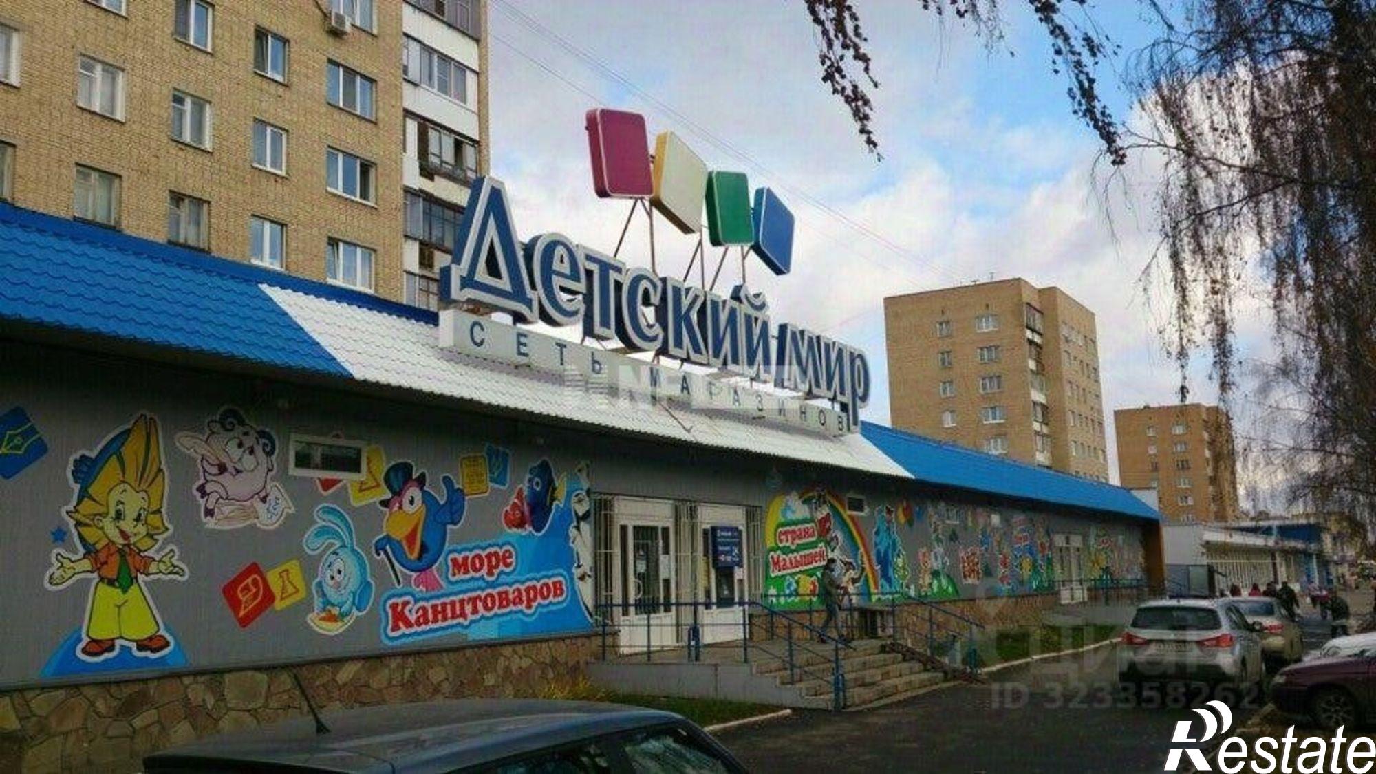 Купить помещение свободного назначения за 199 440 000 рублей на ул Комсомольская, 260