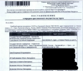 помещение 506 кв м г.о. город Орёл, г Орёл, ш Новосильское