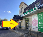 торговое помещение 60 кв м Московское шоссе, 111Г