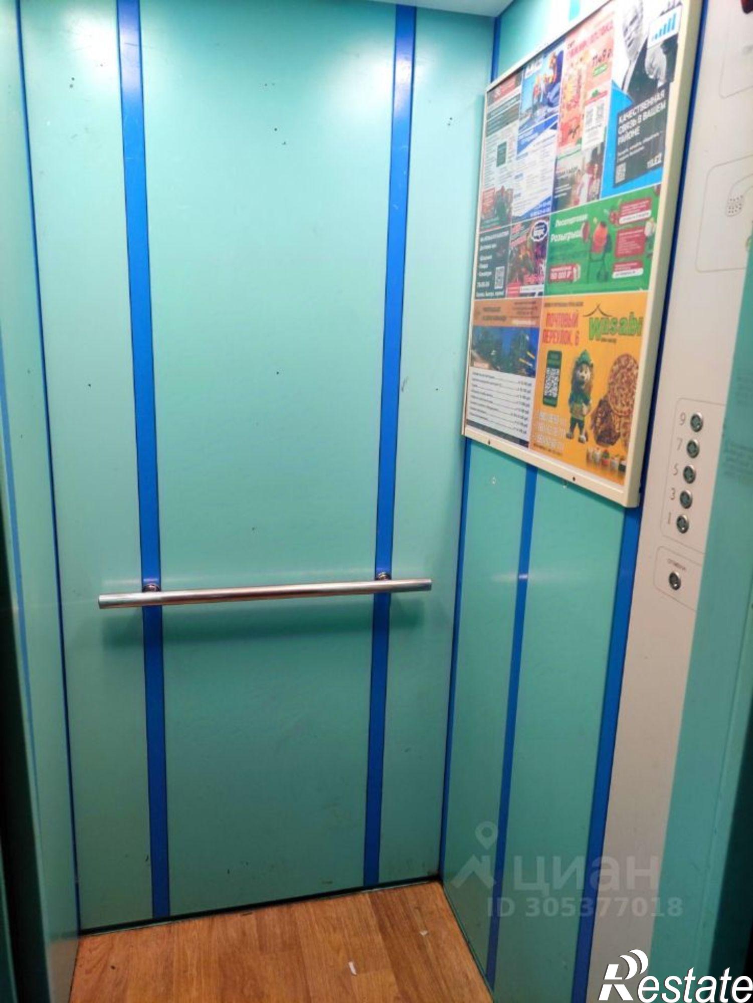 Купить квартиру за 3 950 000 рублей на ул Авиационная, 2