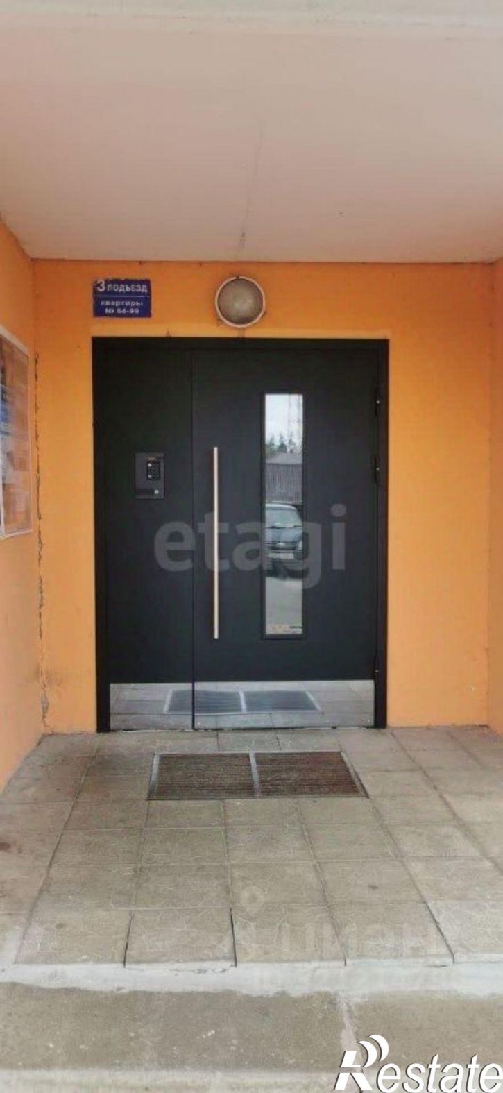 1-комн квартира ул Приборостроительная, 59,  д. 59