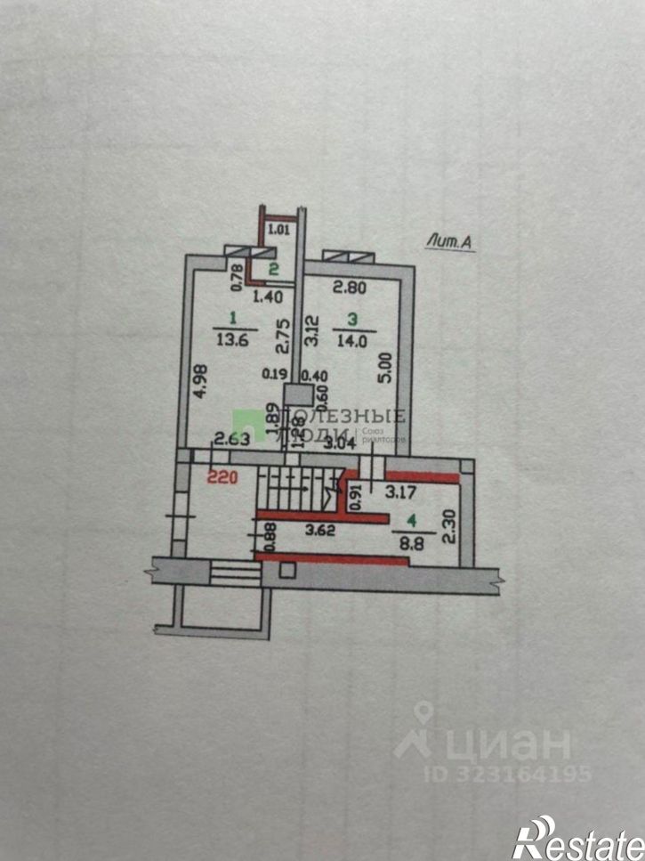 Помещение свободного назначения ул 8 Марта, 8,  д. 8