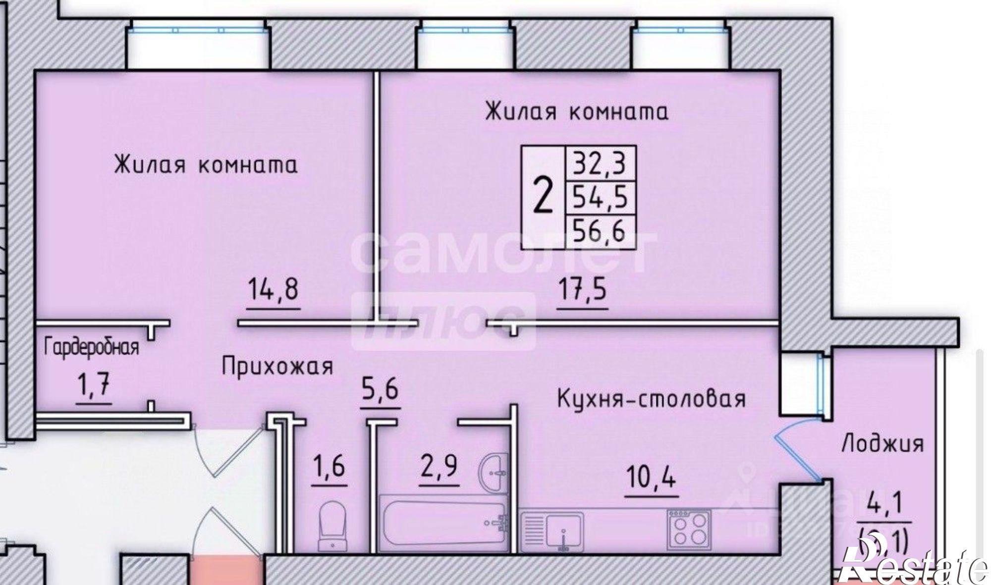 Купить квартиру за 6 450 000 рублей на ул Андрианова, 31