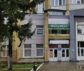 офис 120 кв м, этаж 2/10 Октябрьская улица, 38