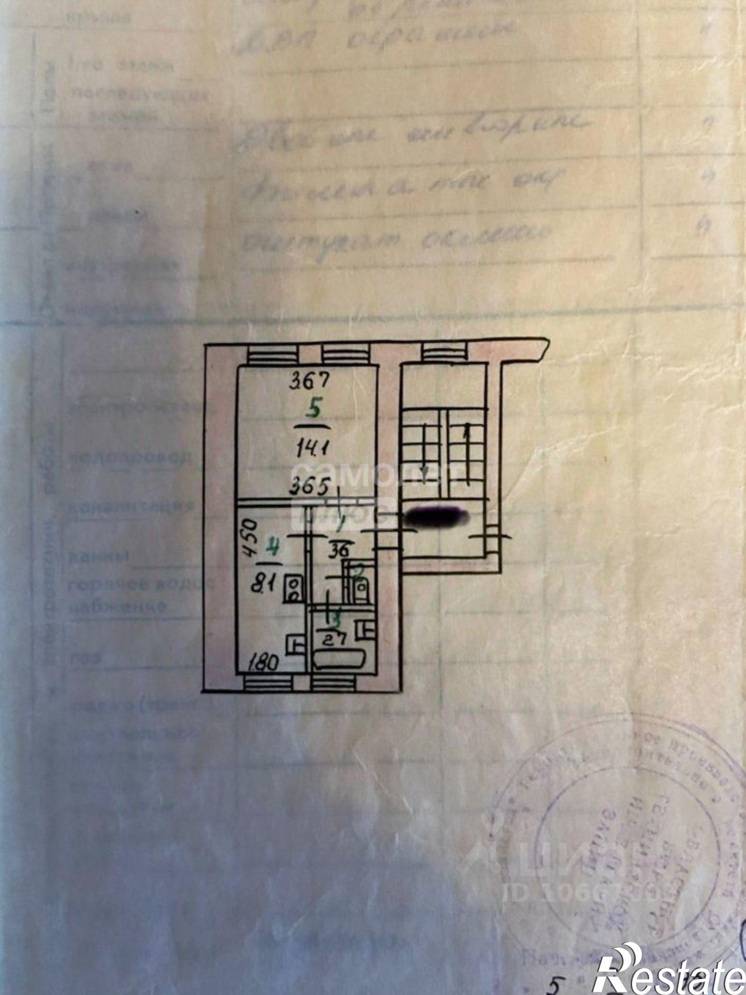 Купить квартиру за 3 890 000 рублей на ул Ленина, 10
