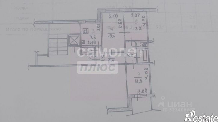3-комн квартира набережная Дубровинского, 94,  д. 94