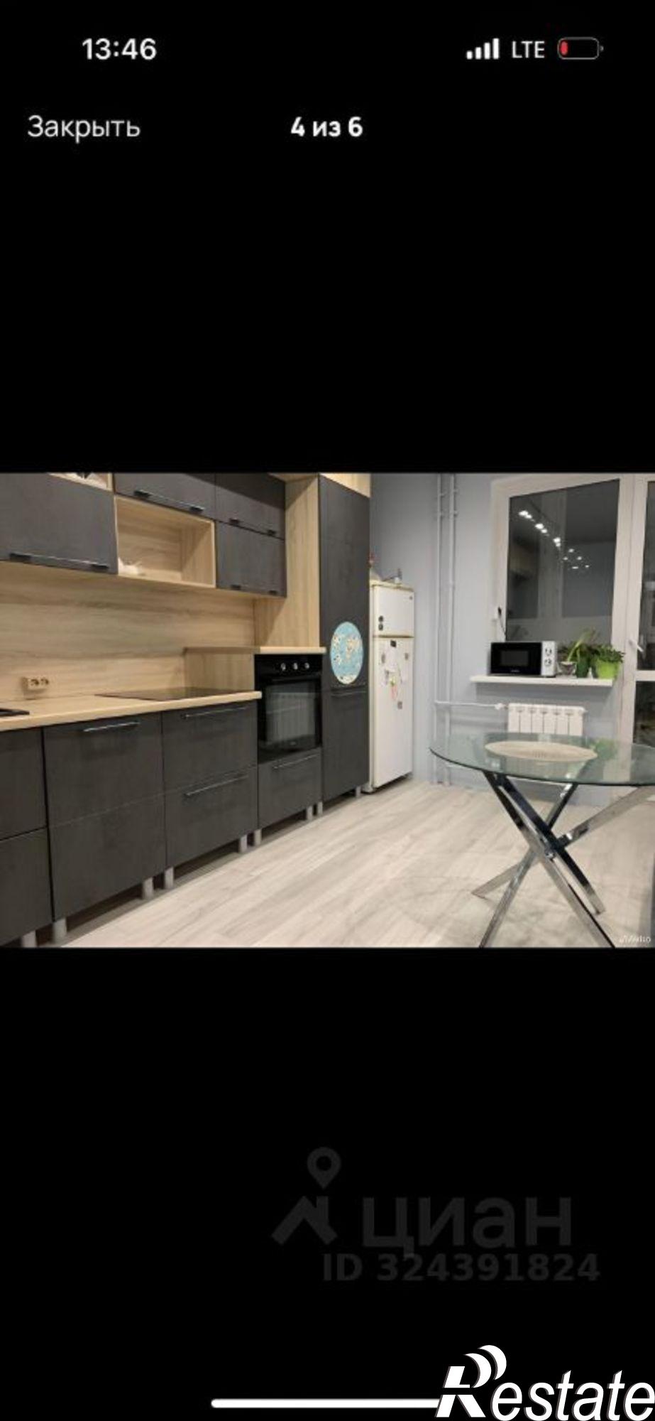 Купить квартиру за 4 800 000 рублей на ул Авиационная, 3г