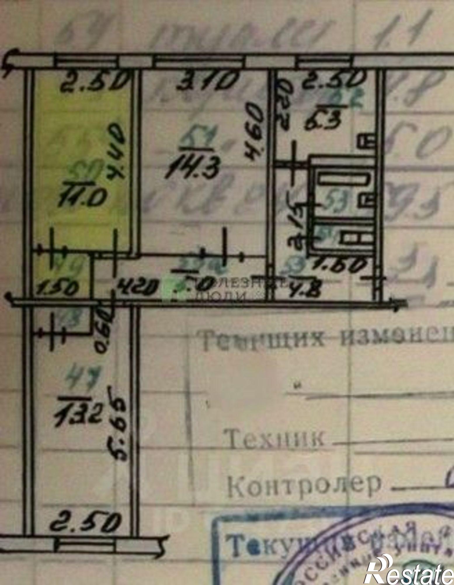 Купить комнату за 895 000 рублей на ул Комсомольская, 324