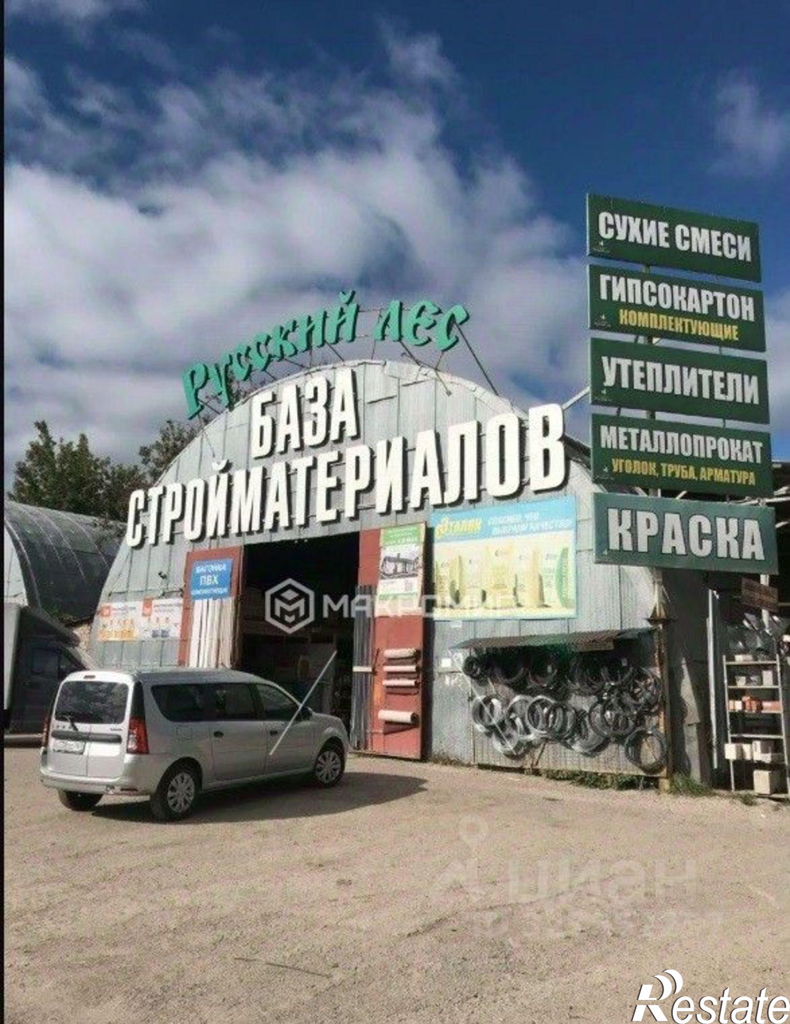 Купить складское помещение за 50 000 000 рублей на ул Цветаева, 2Б