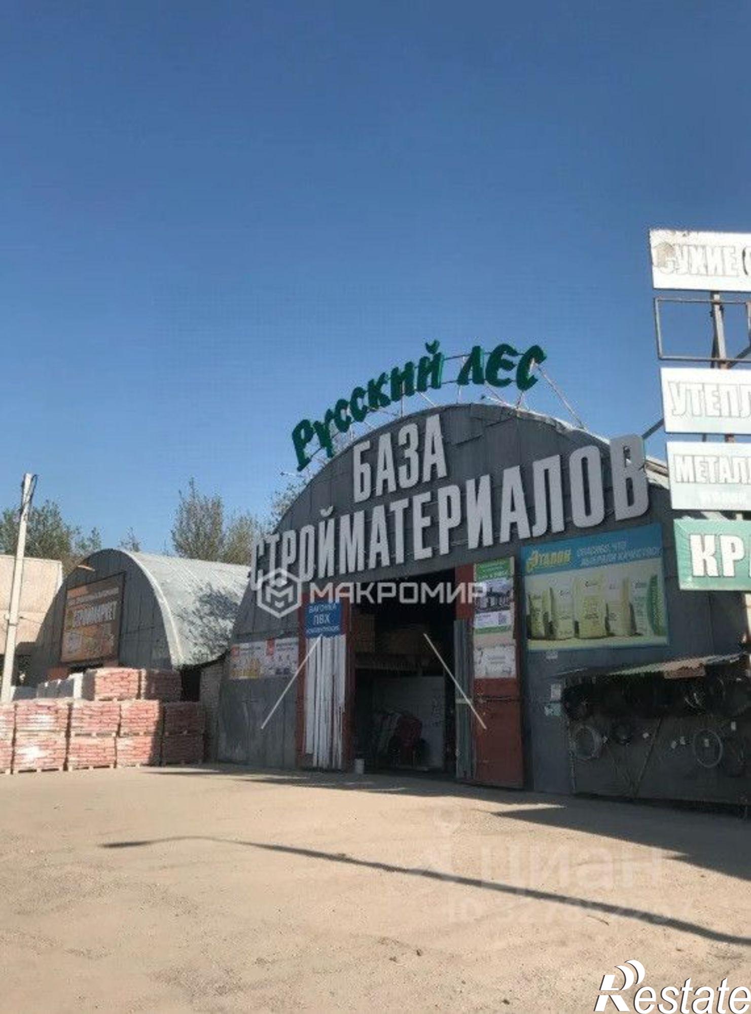 Купить складское помещение за 50 000 000 рублей на ул Цветаева, 2Б