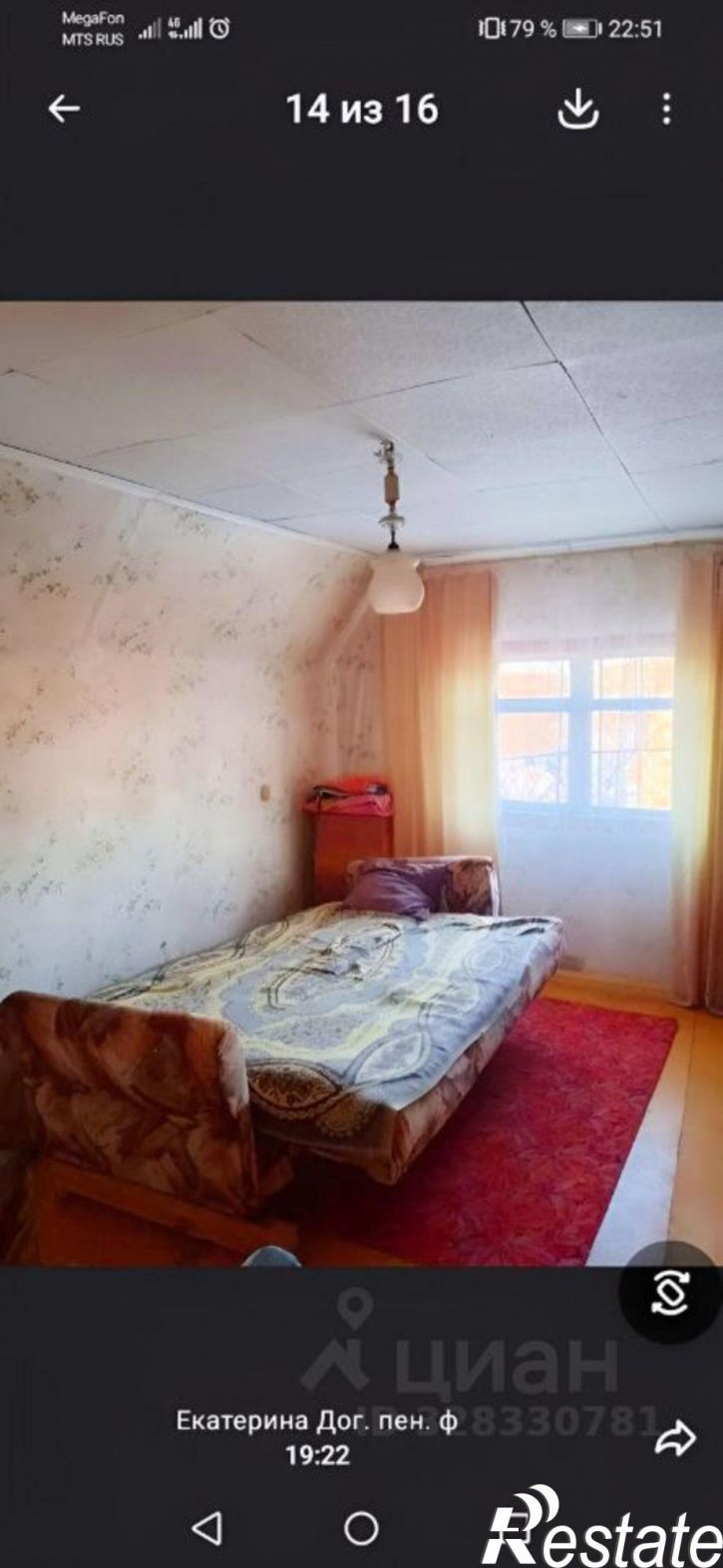 Коттедж/дом лн 5, 45,  д. 45
