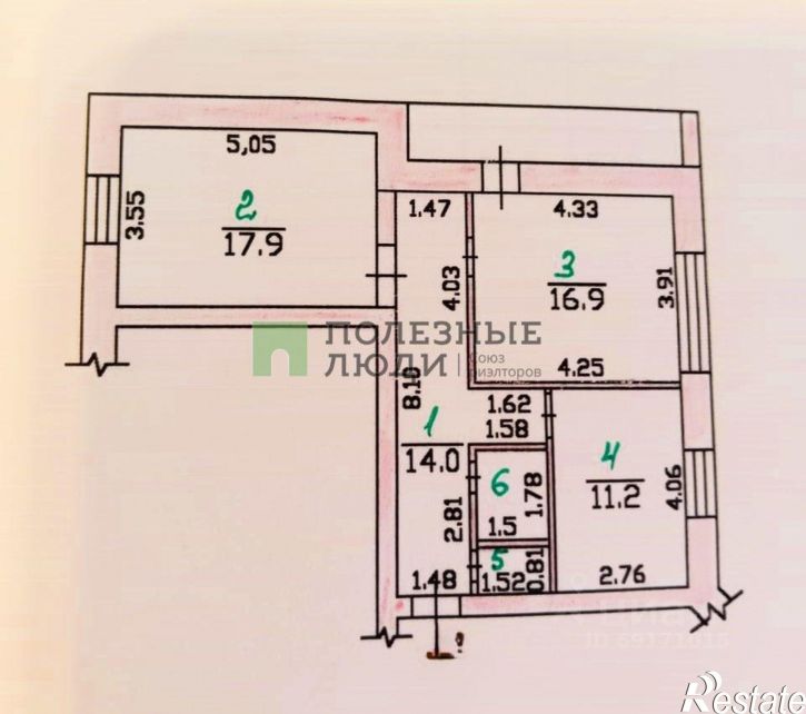 2-комн квартира ул Ватная, 18,  д. 18