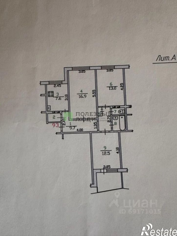 3-комн квартира ул 4-я Курская, 8,  д. 8
