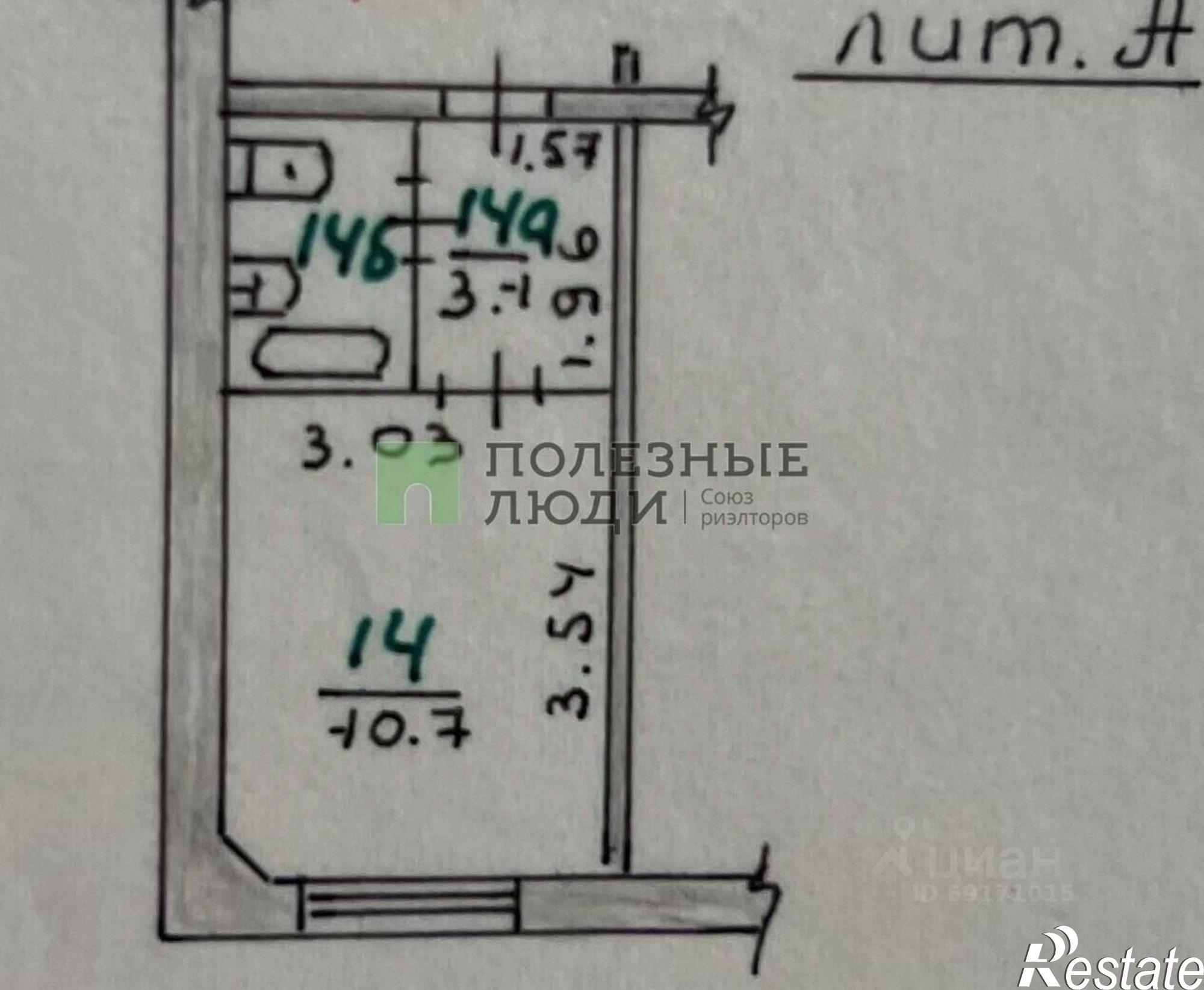 Купить комнату за 1 500 000 рублей на Старо-Московское шоссе, 2