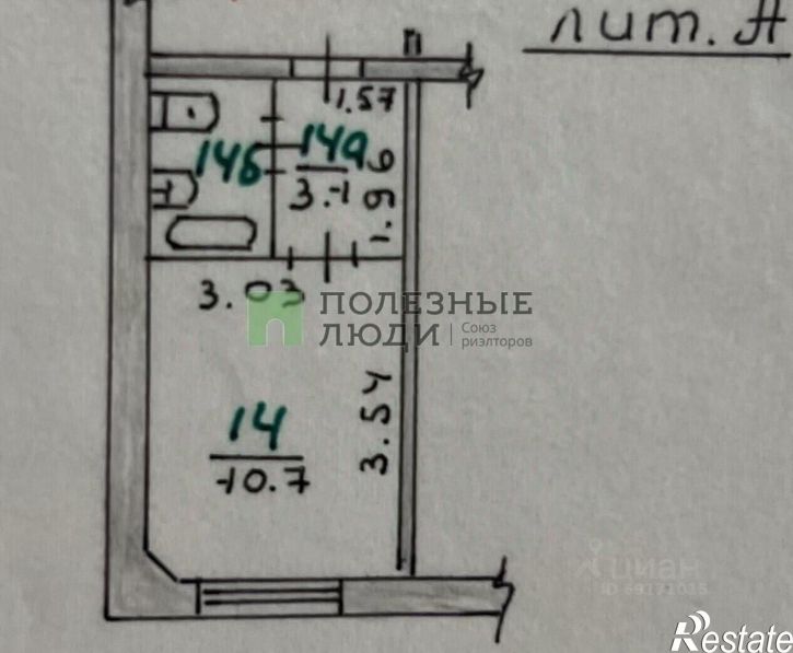 Комната Старо-Московское шоссе, 2,  д. 2