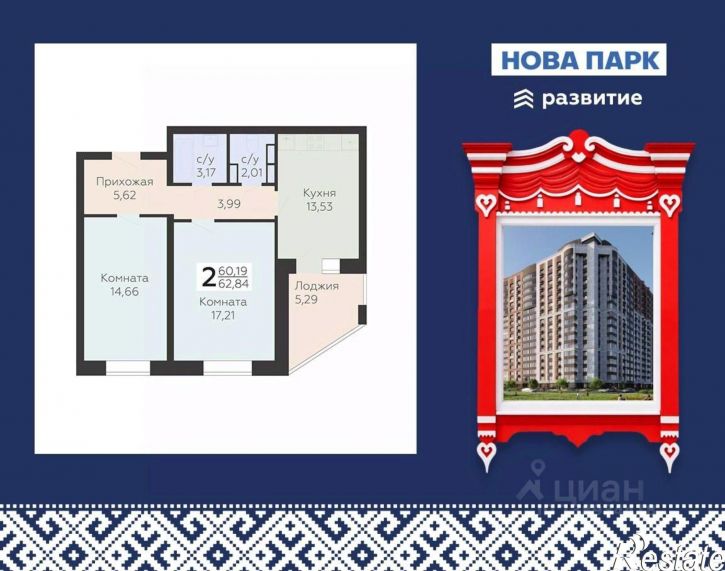 2-комн квартира в новом доме ул Зеленый Берег, 28,  д. 28