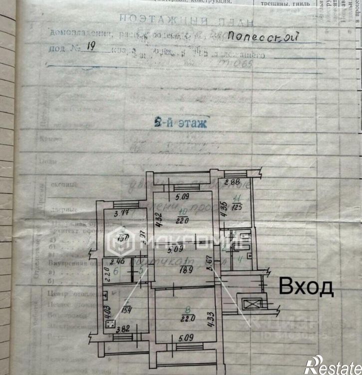 4-комн квартира ул Полесская, 19,  д. 19