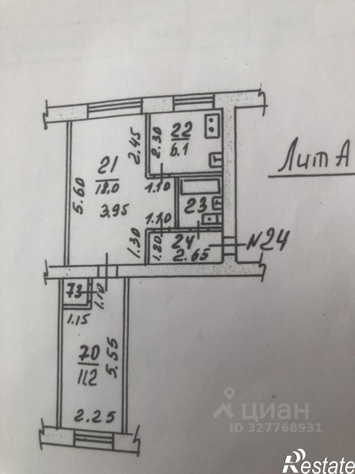 2-комн квартира Комсомольская улица, 78,  д. 78