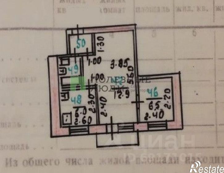 2-комн квартира ул Гуртьева, 14,  д. 14