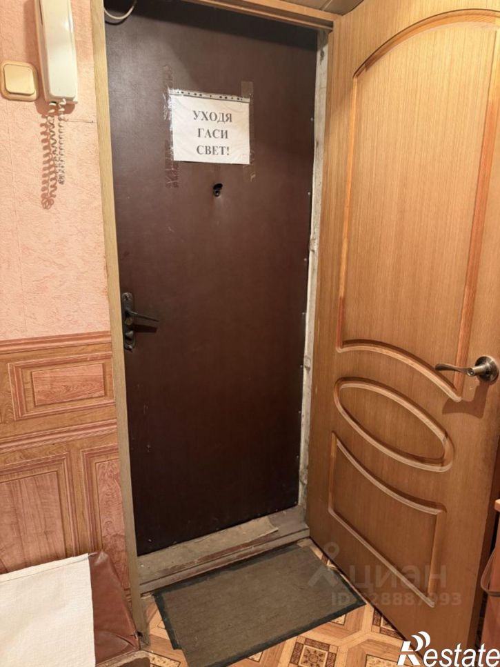 1-комн квартира улица 7 Ноября, 11,  д. 11