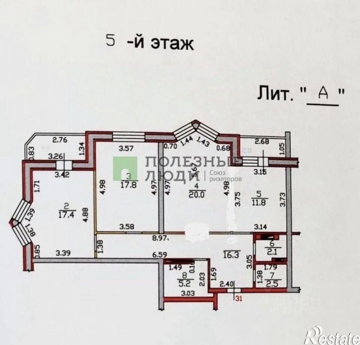 3-комн квартира ул Латышских Стрелков, 45,  д. 45