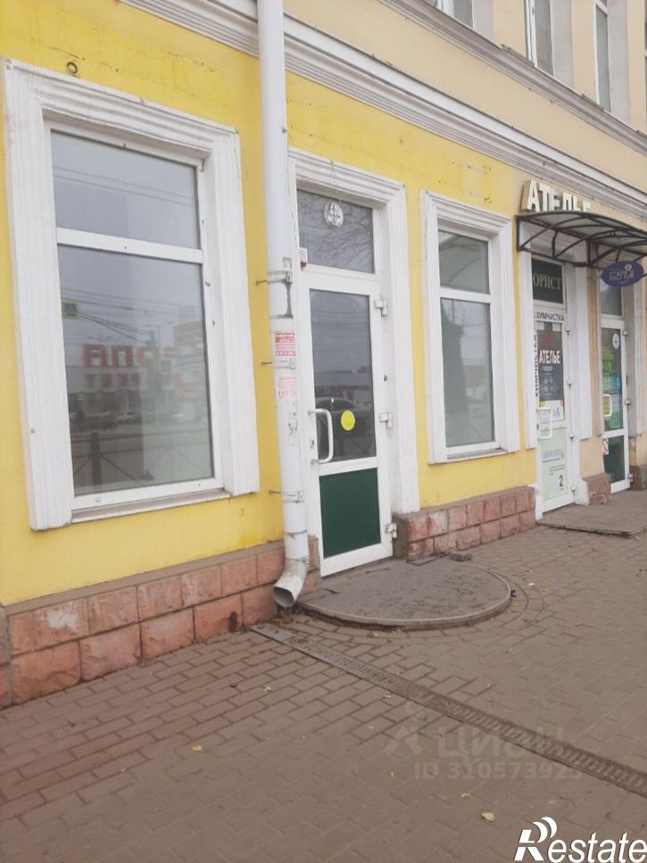 Офис ул Московская, 44,  д. 44