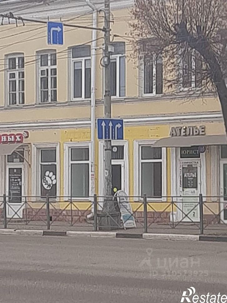 Офис ул Московская, 44,  д. 44