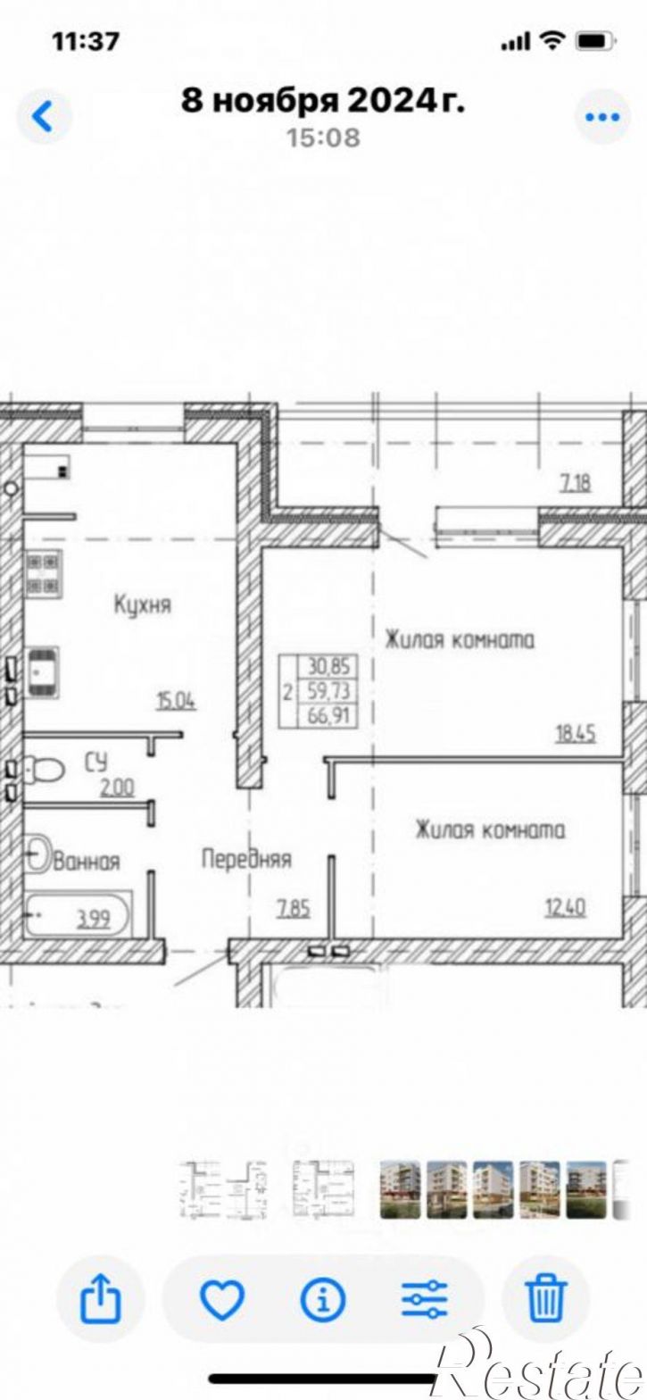 2-комн квартира ул Коллективная, 3,  д. 3