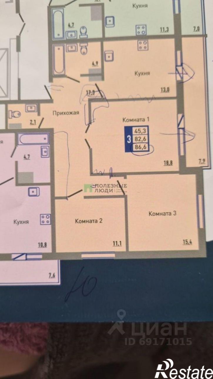3-комн квартира ул Зареченская, 4 3,  д. 4 3,  к. 3