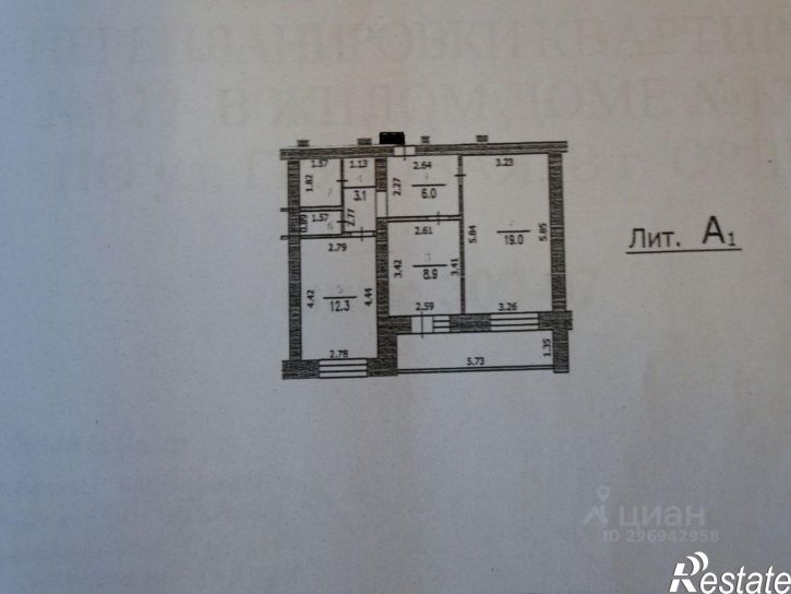 2-комн квартира ул Грузовая, 123,  д. 123