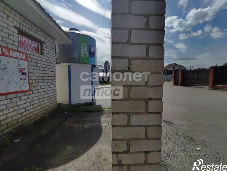Помещение свободного назначения ул Смоленская, 21,  д. 21