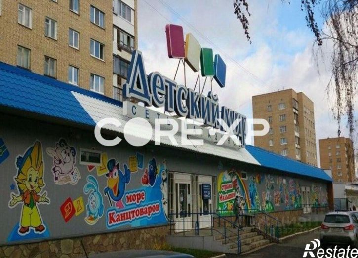 Торговое помещение ул Комсомольская, 260,  д. 260