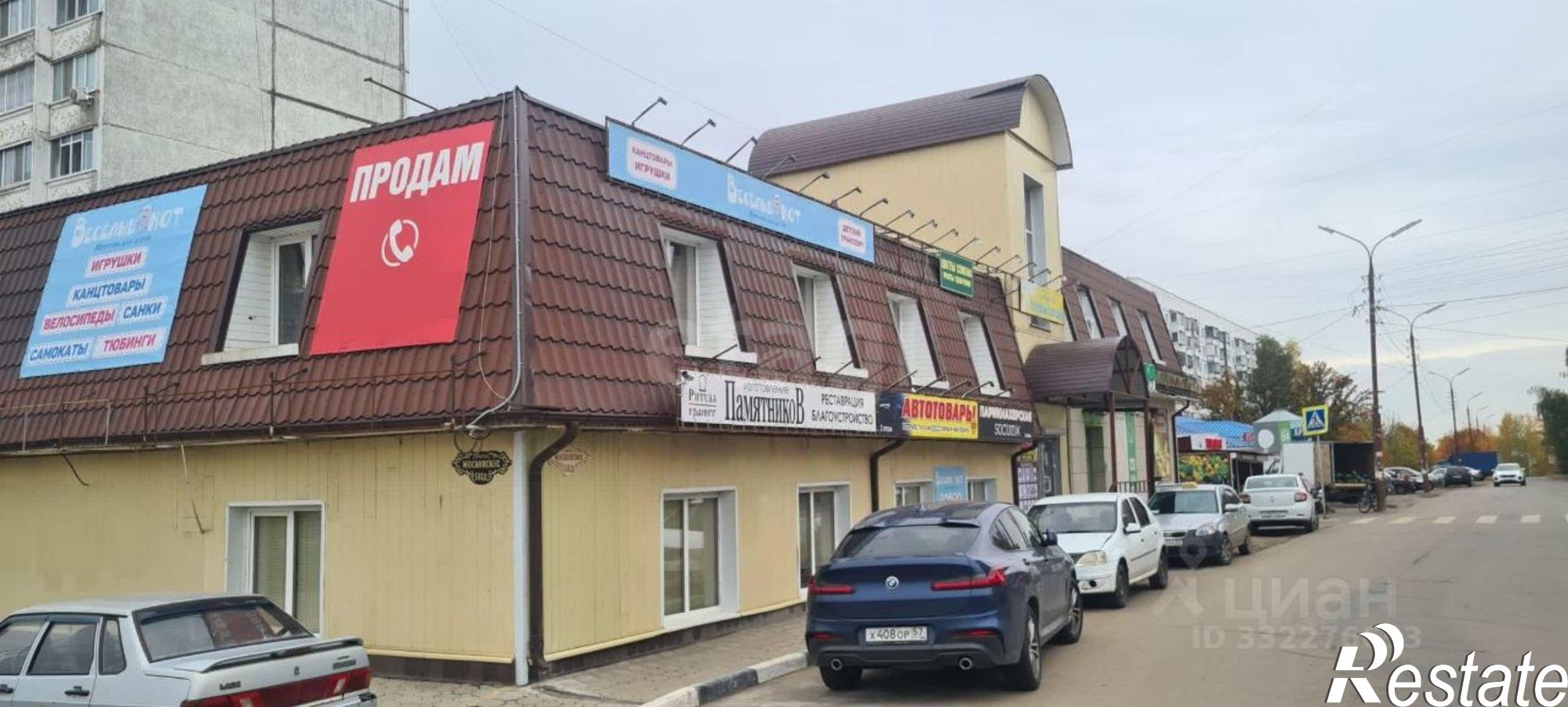 Купить торговое помещение за 3 212 580 рублей на Московское шоссе, 111Г