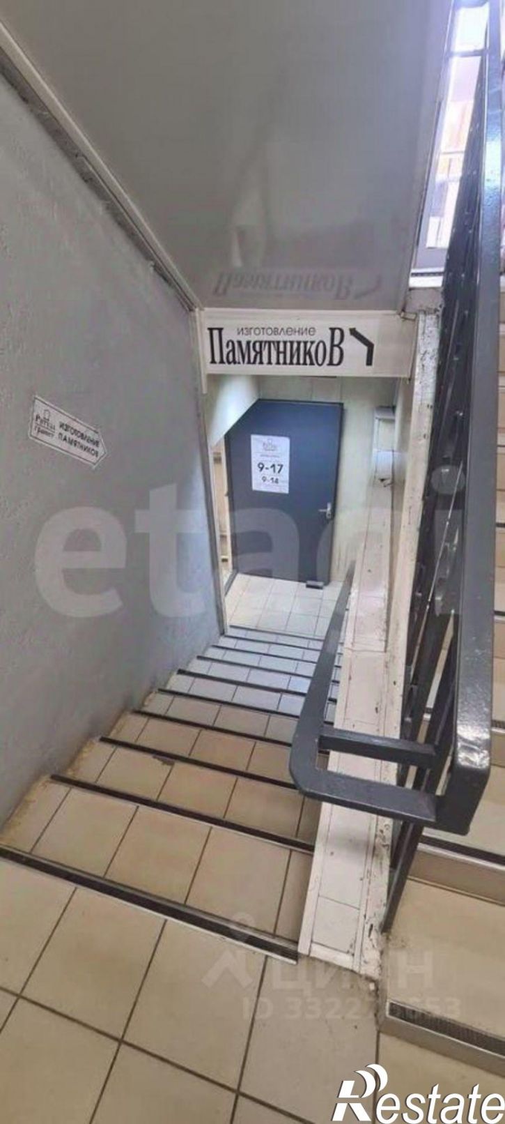 Торговое помещение Московское шоссе, 111Г,  д. 111Г