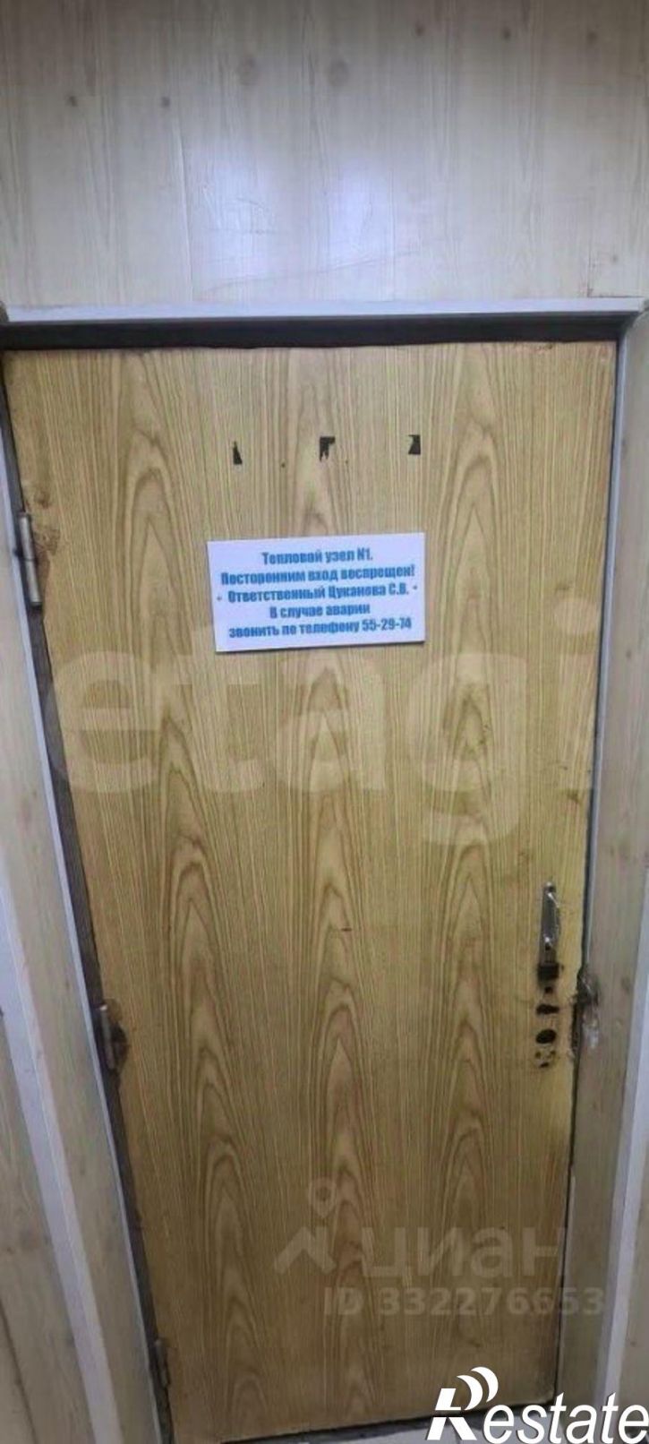 Торговое помещение Московское шоссе, 111Г,  д. 111Г