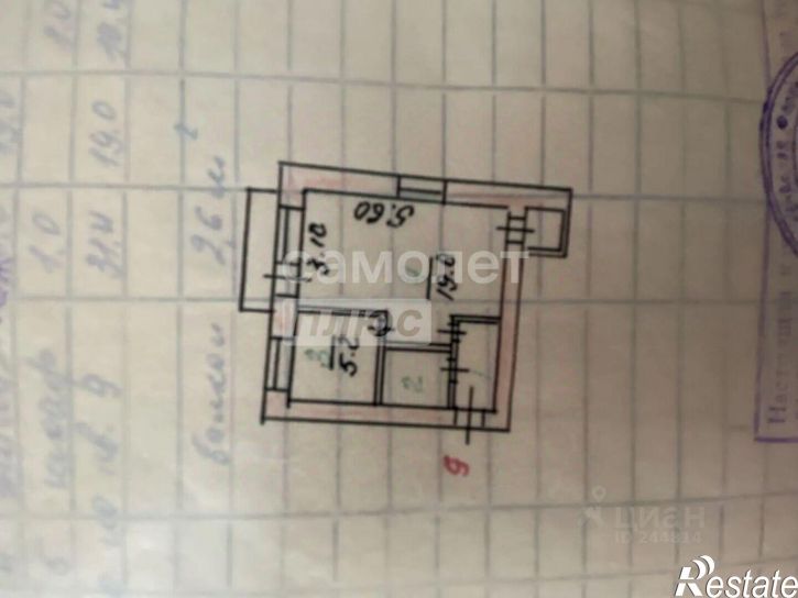 1-комн квартира ул Рельсовая, 6,  д. 6