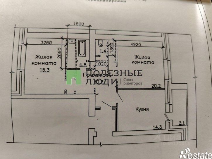 2-комн квартира ул Льва Толстого, 14,  д. 14