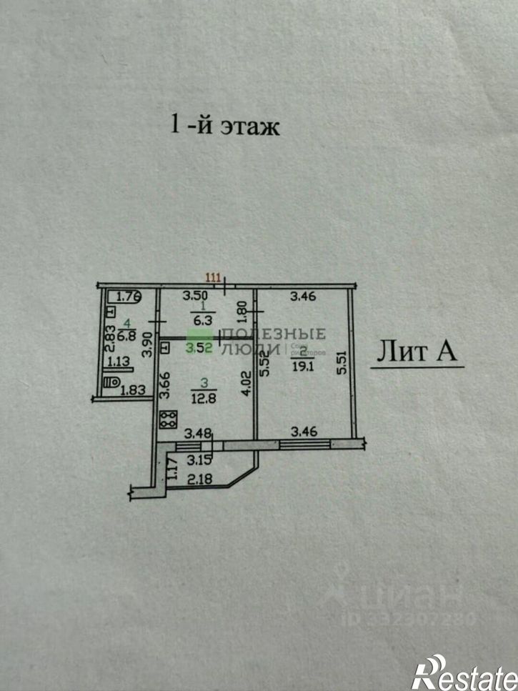 1-комн квартира ул 5-й Орловской стрелковой дивизии, 8,  д. 8