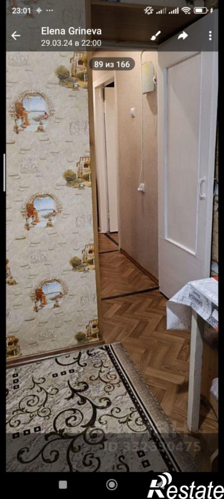 1-комн квартира ул Октябрьская, 213,  д. 213