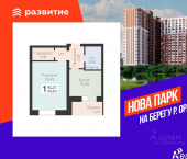 1-комн, 44 кв м, этаж 5/17 ул Панчука, 85