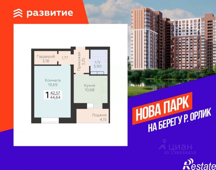 1-комн квартира в новом доме ул Панчука, 85,  д. 85