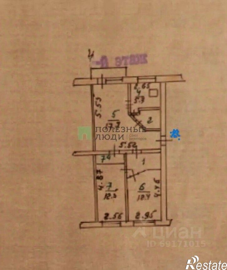 3-комн квартира ул Красноармейская, 11,  д. 11