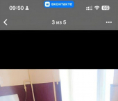1-комн, 32кв м, этаж 4/6 наб Дубровинского, 58