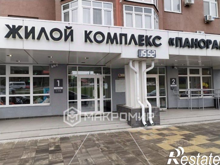 2-комн квартира улица Михалицына, 1,  д. 1